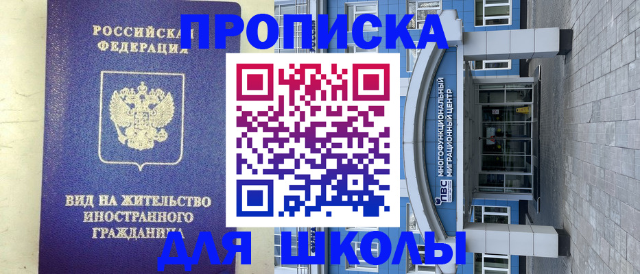 прописка в квартире в Вилюйске